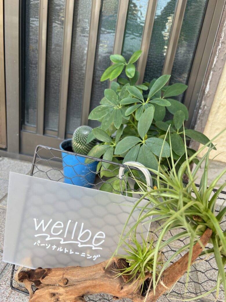 徳島市北矢三町 パーソナルトレーニングwellbeの入口